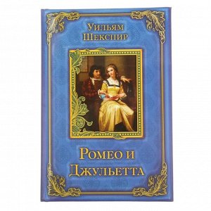 Ежедневник "Ромео и Джульетта", твёрдая обложка, А5, 96 листов