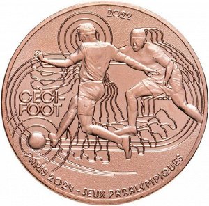 Франция 1/4 евро 2022 Футбол для незрячих - Олимпийские игры в Париже Олимпиада 2024