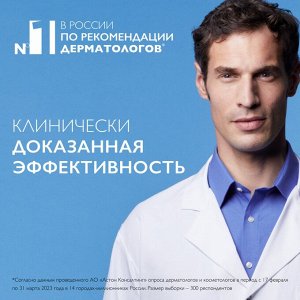 Ля Рош Позе Крем-уход для кожи лица против пигментации с ниацинамидом SPF 30, 40 мл (La Roche-Posay, Mela B3)