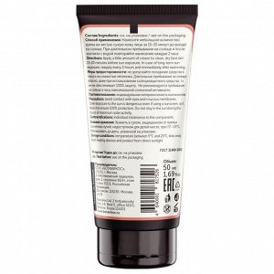 Ботавикос Солнцезащитный крем для лица SPF 30, 50 мл (Botavikos, Sun Care)