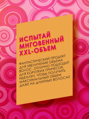 Батист Сухой шампунь для волос XXL Volume, 2 х 200 мл (Batiste, Stylist)