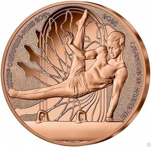 Франция 1/4 евро (euro) 2023 Олимпийские игры в Париже 2024 - Спортивная гимнастика