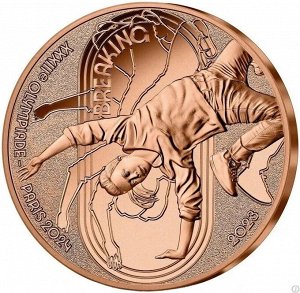 Франция 1/4 евро (euro) 2023 Олимпийские игры в Париже 2024 - Брейк-данс