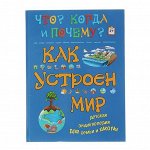 Домашняя библиотека