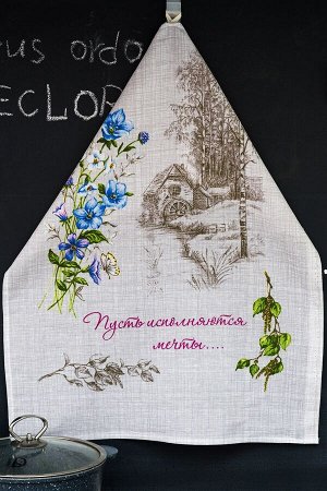 Набор кухонных полотенец