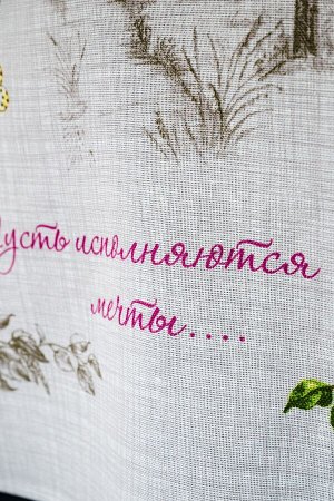 Набор кухонных полотенец