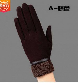 Перчатки Теплые стильные шерстяные перчатки!