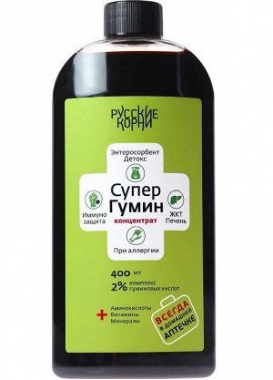 "Супергумин". Детокс, сорбент, от вирусов, 400 мл
