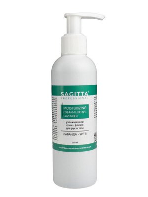 Крем флюид для рук и тела увлажняющий ЛАВАНДА+SPF15 баночка MOISTURIZING CREAM-FLUID №1 lavender 200мл Sagitta