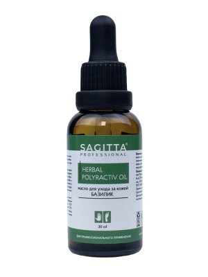 Масло для рук и ног увлажняющее для ухода за кожей БАЗИЛИК HERBAL POLYRACTIV OIL 30 мл  Sagitta