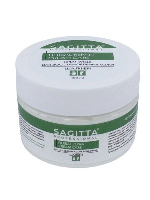 Крем для рук и ног восстанавливающий ШАЛФЕЙ баночка HERBAL REPAIR CREAM CARE 100 мл  Sagitta