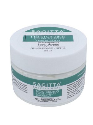 Крем флюид для рук и тела увлажняющий ЛЕМОНГРАСС+SPF15MOISTURIZING CREAM-FLUID №3 LEMONGRASS 100мл Sagitta