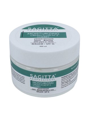 Крем флюид увлажняющий для рук и тела ВИШНЯ + SPF15 баночка MOISTURIZING CREAM-FLUID №2 CHERRY 100 мл Sagitta
