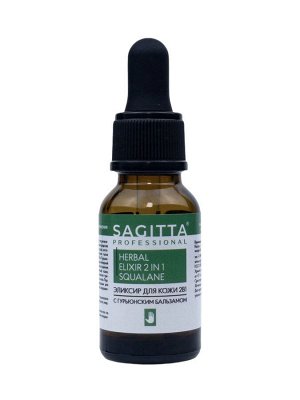 Эликсир для кожи 2в1 c ГУРЬЮНСКИМ бальзамом HERBAL ELIXIR 2 IN 1 SQUALANE 15 мл Sagitta