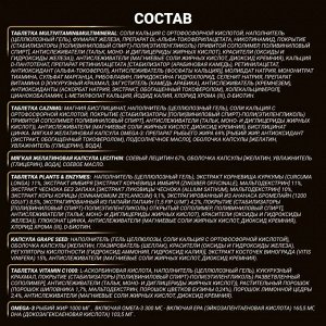 Мультивитамины BioTechUSA Daily Pack - 30 пак.