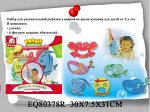 80378 игра д/воды &quot;Веселая рыбалка&quot;, в коробке 680799