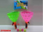 729 С игра- стрелялка с мячом, в сетке