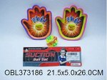 289 А игра ловушка (рука) для мяча, в пакете 731866
