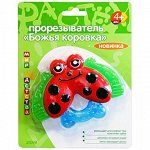 23044 Божья коровка прорезыватель