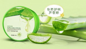 Универсальный гель алоэ Aloe Vera 92%