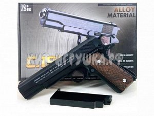 Пистолет детский металл C1911A, C1911A