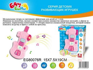 Музыкальная гитара BAMBINI-6 100626873 EG80076R (1/72)