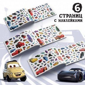 СИМА-ЛЕНД Альбом 250 наклеек «Ни дня без гонки», 17 × 24 см, 12 стр., Тачки