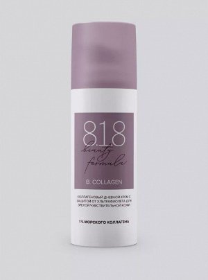 818 Бьюти формула/818 beauty formula коллаген крем дневной ультрафиол защита 50мл