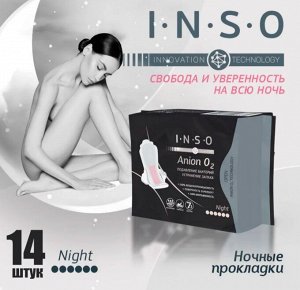 INSO Anion O2 прокладки night 14 ШТ