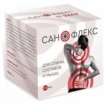 Для суставов