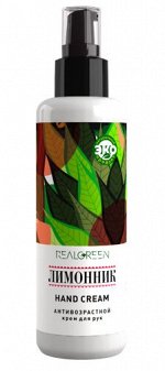 REALGREEN Крем для рук Лимонник (антивозрастной), 100 мл