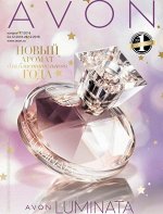 (1033) AVON каталог 17*2018 Новогодние наборы