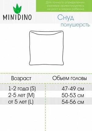 Снуд полушерсть сирень