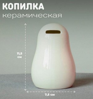 Матрешка копилка разбивная