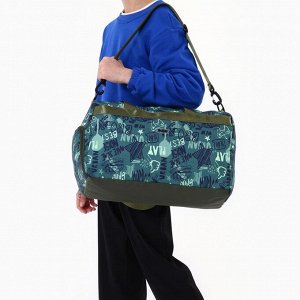 Сумка спортивная Best bro, 43x24x34 см