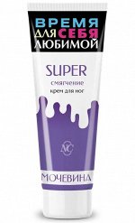 Крем для ног Super смягчение 75мл Мочевина