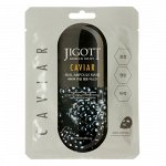 Маска для лица JIGOTT CAVIAR REAL AMPOULE MASK