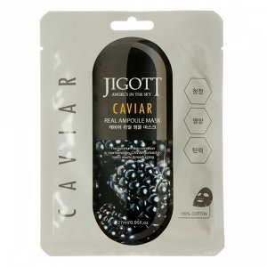 Jigott Caviar Real Ampoule Mask Ампульная тканевая  маска с экстрактом икры