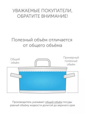 Кастрюля из нержавеющей стали со складными ручками объемом 1.5 литра со стеклянной крышкой диаметром 16 см серия TESLA (NADOBA)