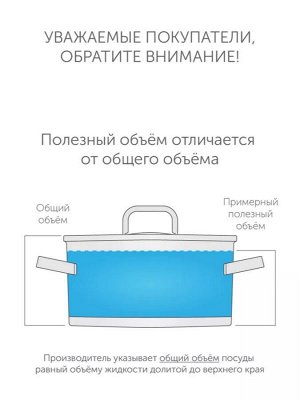 Кастрюля из нержавеющей стали со складными ручками объемом 3.0 литра со стеклянной крышкой диаметром 20 см серия TESLA (NADOBA)