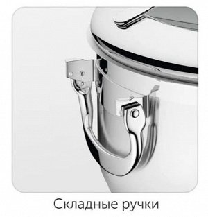 Кастрюля из нержавеющей стали со складными ручками объемом 1.5 литра со стеклянной крышкой диаметром 16 см серия TESLA (NADOBA)