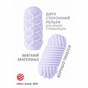 Мастурбатор Marshmallow Maxi Honey Purple