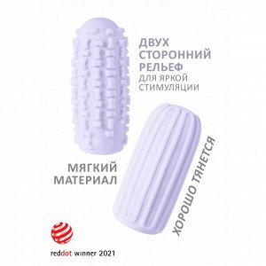 Мастурбатор Marshmallow Maxi Syrupy Purple