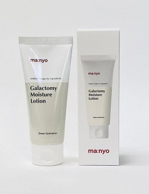 Лёгкий увлажняющий лосьон с галактомисисом Manyo Galactomy Moisture Lotion, 100 мл.