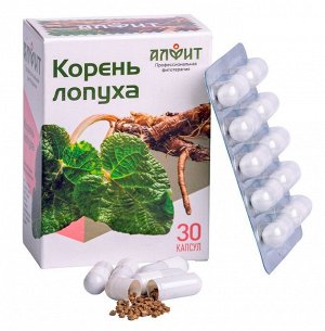 Корень лопуха 30 капсул до 02.2026