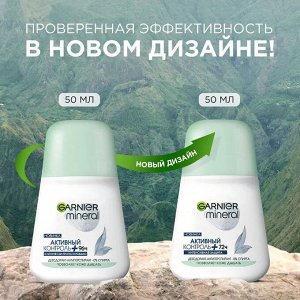 Гарньер Дезодорант антиперспирант женский роликовый для тела Garnier Mineral Активный контроль + 72 ч 50 мл