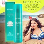 JMsolution Marine Luminous Pearl Sun Protection Sun Spray SPF50+ PA+++ Солнцезащитный спрей-мист