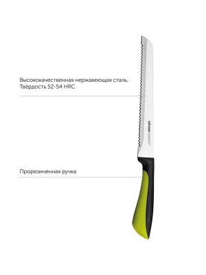 Нож для хлеба 20 см серия JANA (NADOBA)
