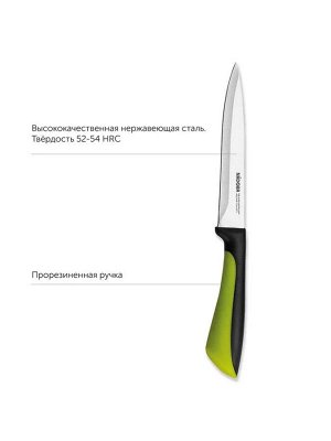 Нож универсальный 12 см серия JANA (NADOBA)