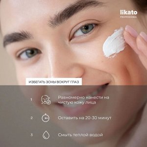 Маска для лица цинковая очищающая от прыщей Likato 50 мл